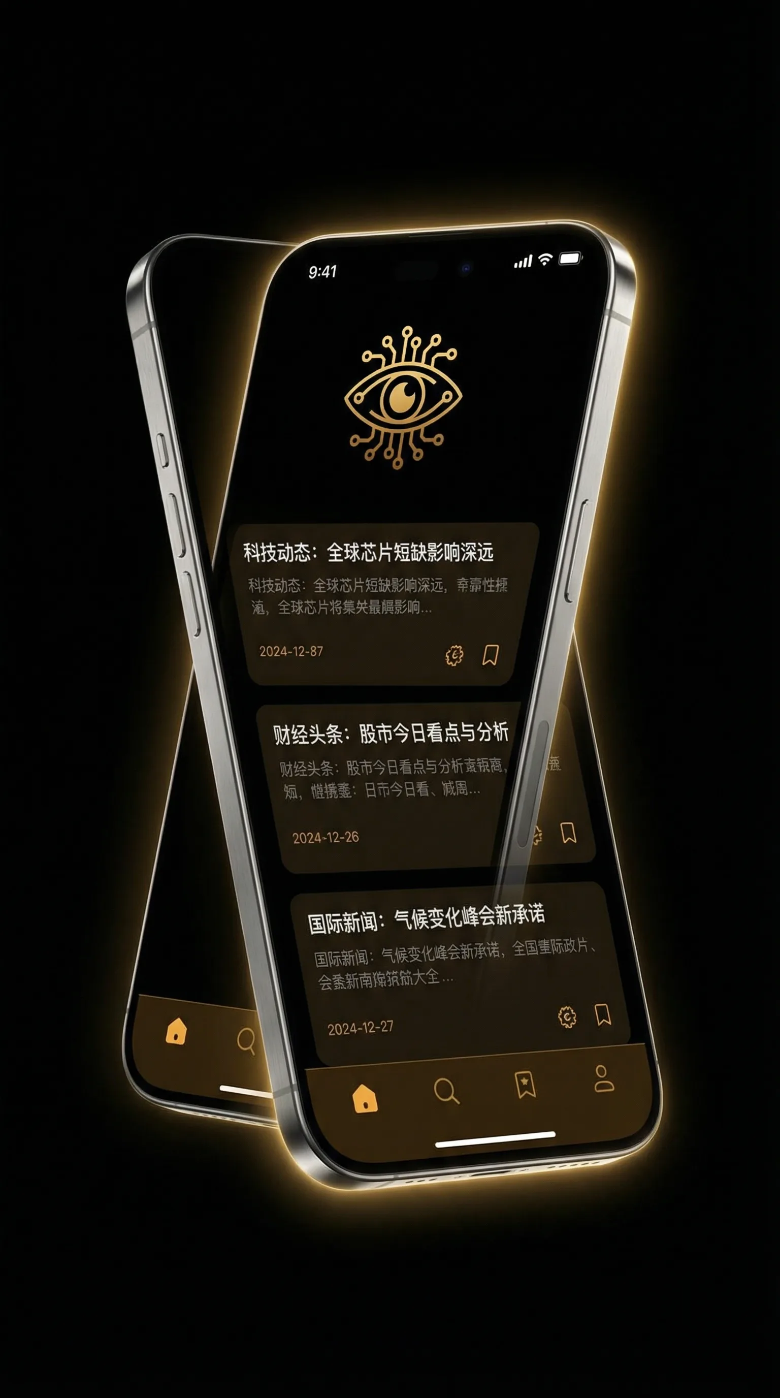 凌晨三点电影高清在线观看 - 移动端情报客户端界面